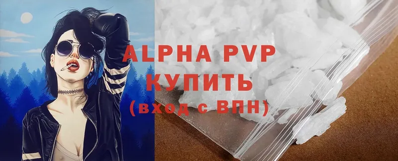 A PVP Соль  Навашино 