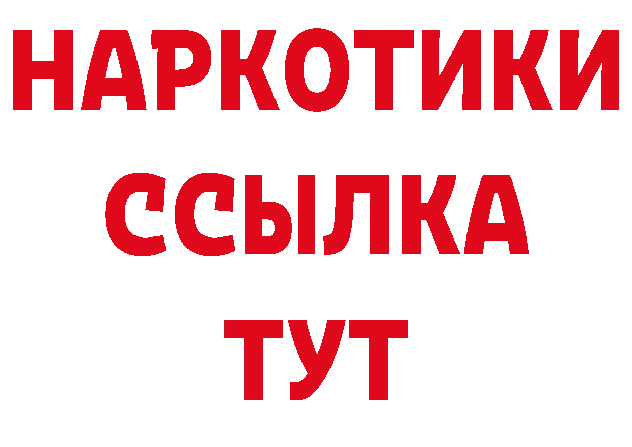 Дистиллят ТГК гашишное масло как войти мориарти кракен Навашино