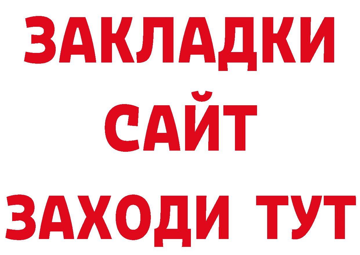 Кетамин VHQ зеркало это блэк спрут Навашино